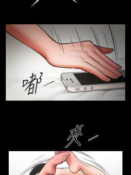 共享情人 1-50話[完結]_0169