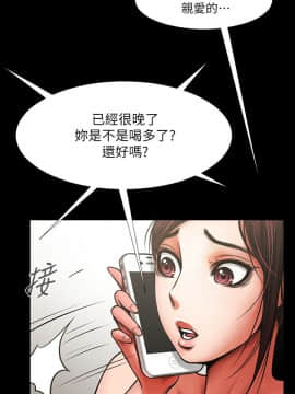 共享情人 1-50話[完結]_0167