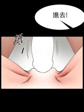 共享情人 1-50話[完結]_0158