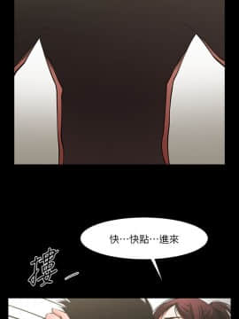 共享情人 1-50話[完結]_0157