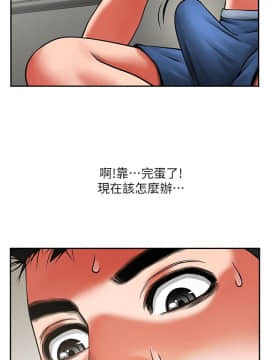 共享情人 1-50話[完結]_0221