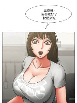 共享情人 1-50話[完結]_0220