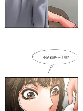 共享情人 1-50話[完結]_0213