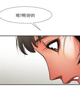 共享情人 1-50話[完結]_0210