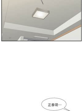 共享情人 1-50話[完結]_0208