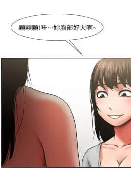 共享情人 1-50話[完結]_0207