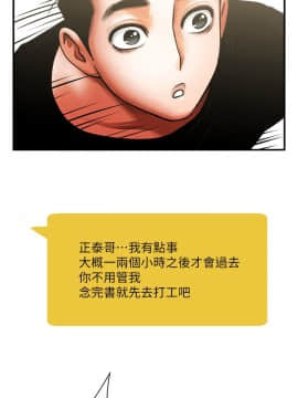 共享情人 1-50話[完結]_0247