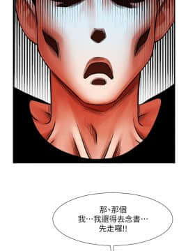 共享情人 1-50話[完結]_0243