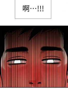 共享情人 1-50話[完結]_0242