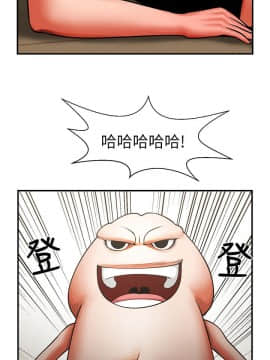 共享情人 1-50話[完結]_0241