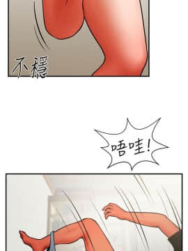 共享情人 1-50話[完結]_0239