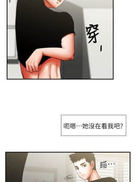 共享情人 1-50話[完結]_0237