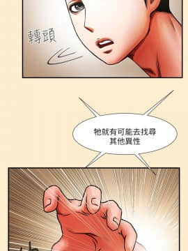 共享情人 1-50話[完結]_0233