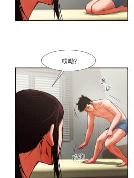 共享情人 1-50話[完結]_0225