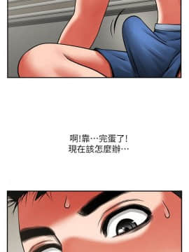 共享情人 1-50話[完結]_0223
