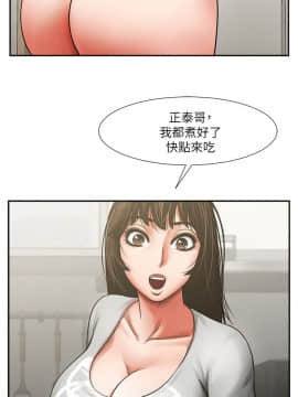 共享情人 1-50話[完結]_0222
