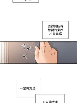 解禁：初始的快感 1-103話[完結]_3495