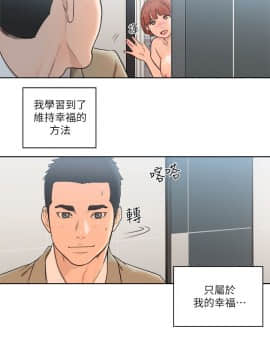 解禁：初始的快感 1-103話[完結]_3493