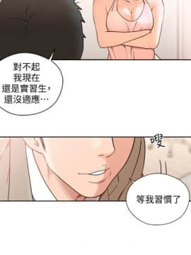 解禁：初始的快感 1-103話[完結]_3490