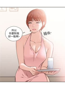 解禁：初始的快感 1-103話[完結]_3489