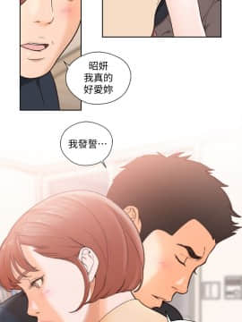 解禁：初始的快感 1-103話[完結]_3483