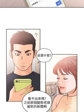 解禁：初始的快感 1-103話[完結]_3481