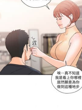 解禁：初始的快感 1-103話[完結]_3482