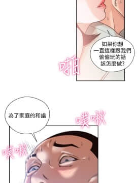 解禁：初始的快感 1-103話[完結]_3479
