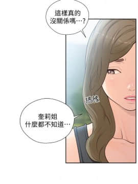 解禁：初始的快感 1-103話[完結]_3476