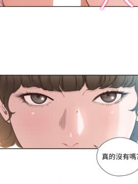 解禁：初始的快感 1-103話[完結]_3474