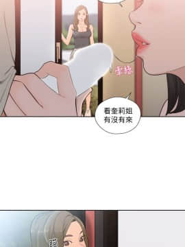 解禁：初始的快感 1-103話[完結]_3470