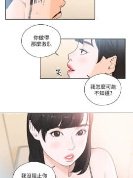 解禁：初始的快感 1-103話[完結]_3466