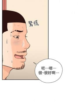 解禁：初始的快感 1-103話[完結]_3462