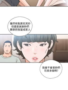 解禁：初始的快感 1-103話[完結]_3459