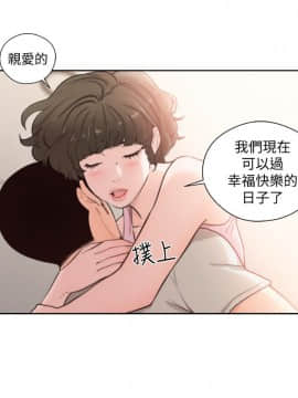 解禁：初始的快感 1-103話[完結]_3460