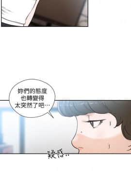 解禁：初始的快感 1-103話[完結]_3458