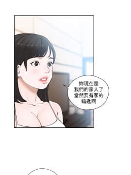 解禁：初始的快感 1-103話[完結]_3457