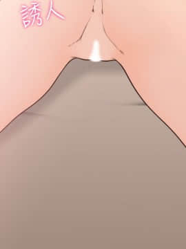 解禁：初始的快感 1-103話[完結]_3452