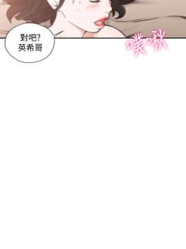 解禁：初始的快感 1-103話[完結]_3448