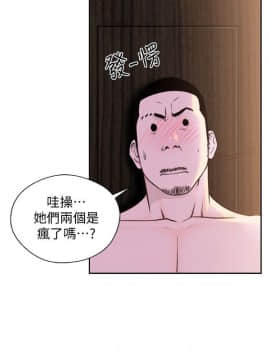 解禁：初始的快感 1-103話[完結]_3426
