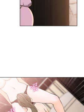 解禁：初始的快感 1-103話[完結]_3425