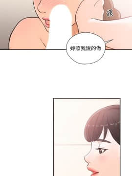 解禁：初始的快感 1-103話[完結]_3423