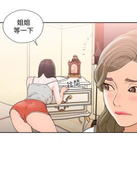 解禁：初始的快感 1-103話[完結]_3415
