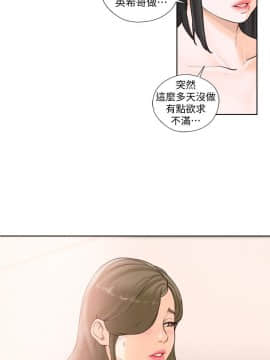 解禁：初始的快感 1-103話[完結]_3414