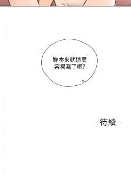 解禁：初始的快感 1-103話[完結]_3411