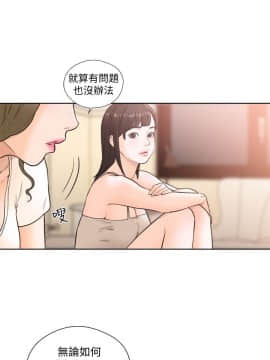 解禁：初始的快感 1-103話[完結]_3402