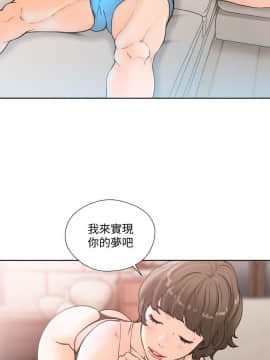解禁：初始的快感 1-103話[完結]_3400