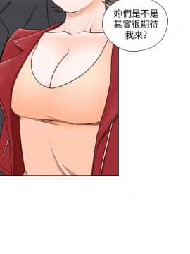 解禁：初始的快感 1-103話[完結]_3397