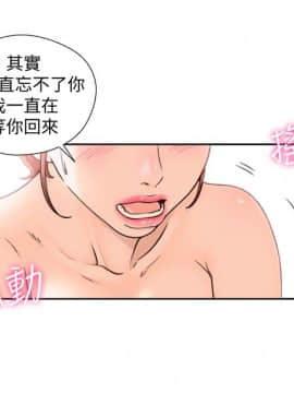 解禁：初始的快感 1-103話[完結]_3384