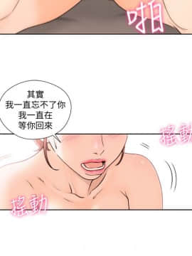 解禁：初始的快感 1-103話[完結]_3381